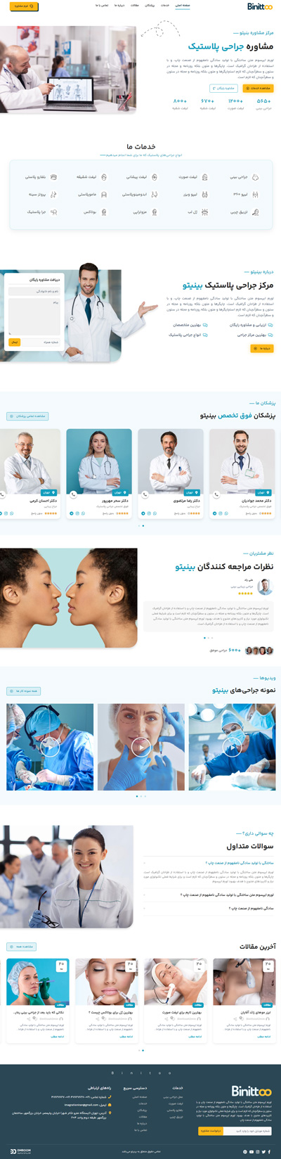 binittoo-webdesign-scaled