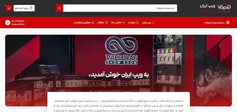 vapeiran sec4