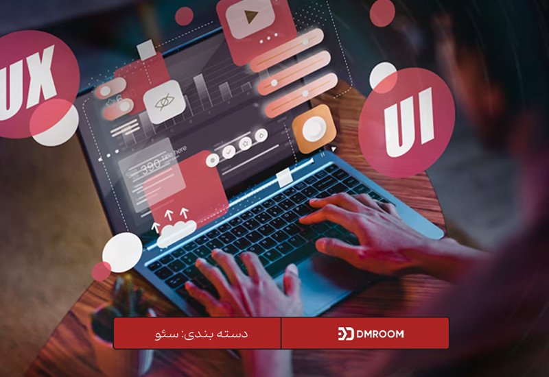 چرا امروزه سایت داشتن دیگر یک انتخاب نیست؟