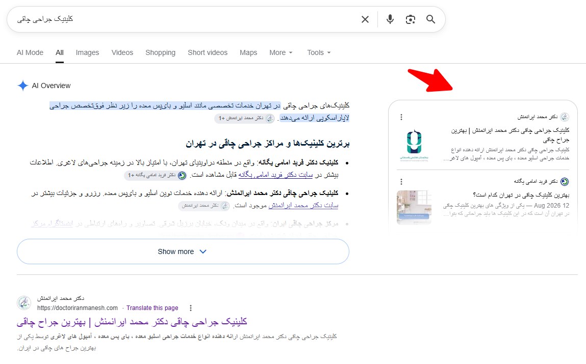 AI Citation چیست